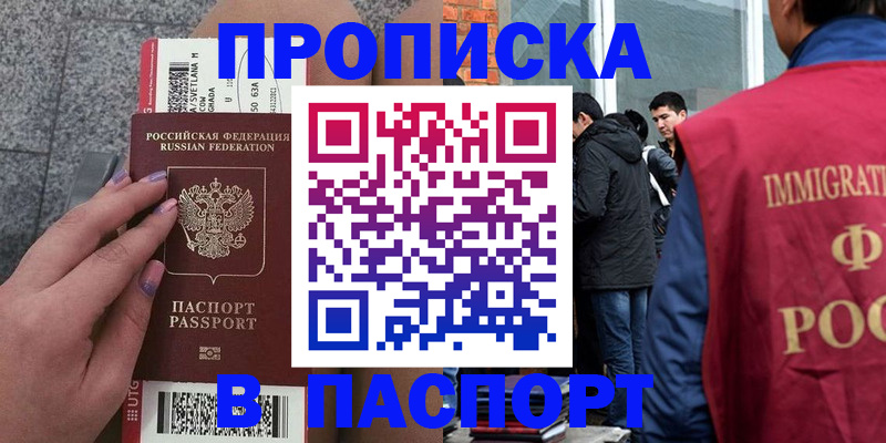 регистрация для дет. сада в Дрезне